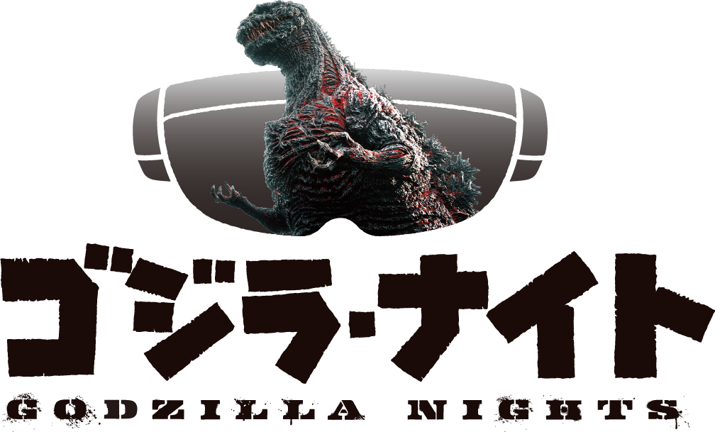 ゴジラ ナイト Clipart (1008x609), Png Download