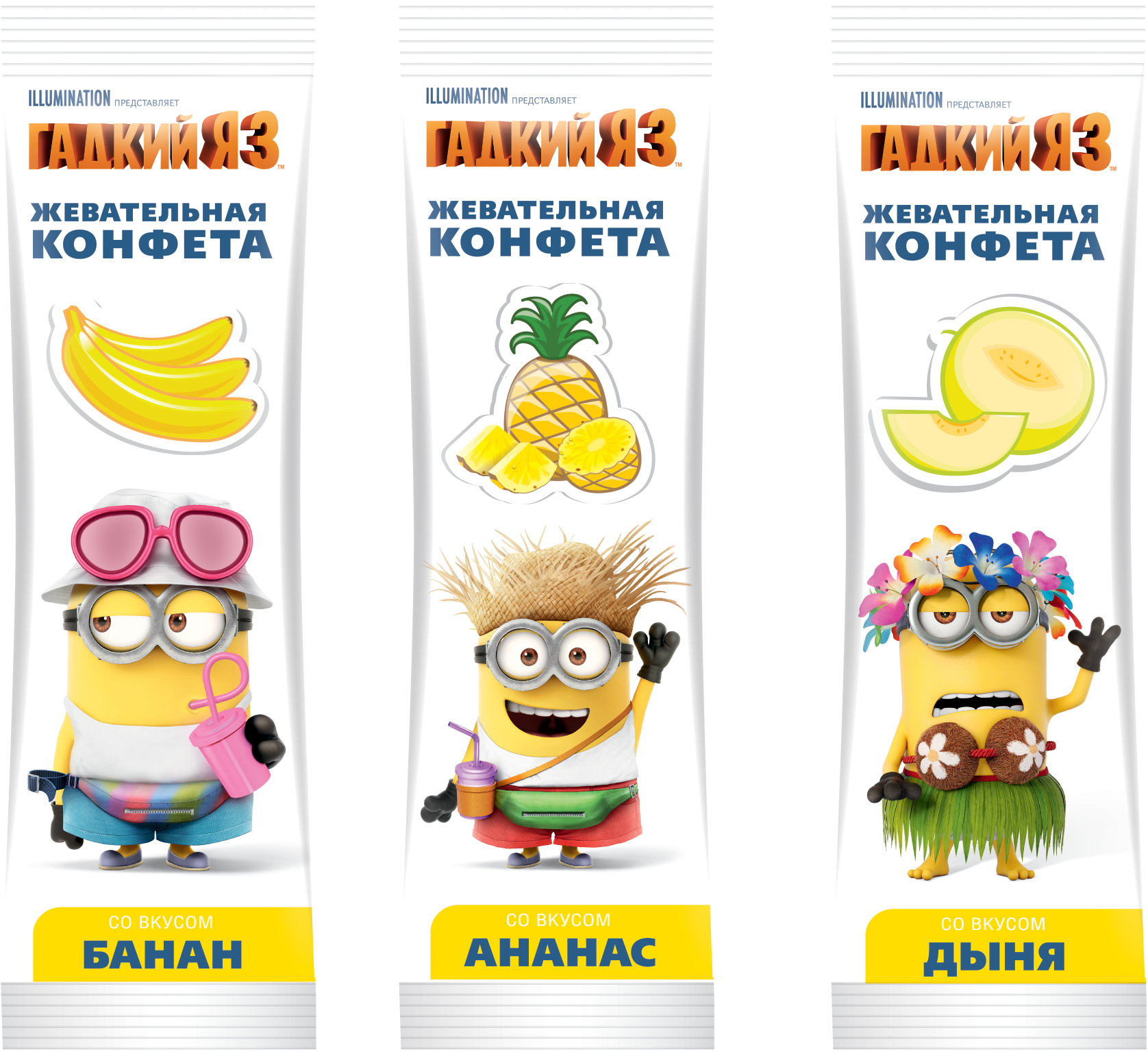 25 Jul 2018 Cartoon Clipart Large Size Png Image PikPng