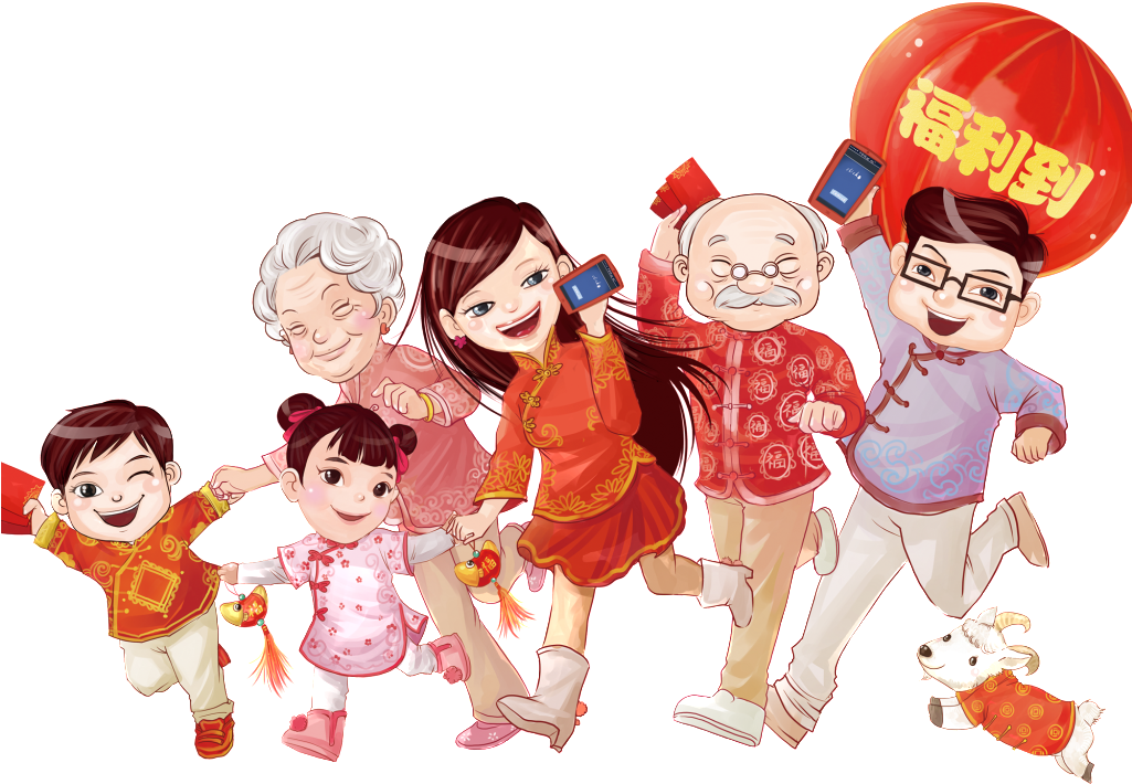 Chinese Style Festive Family Png Design - 除夕 夜 祝福 语 Clipart (1025x710), Png Download