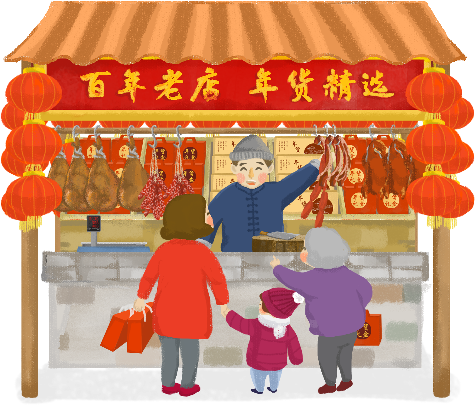 Commercial New Year Chinese Eve Png And Psd - New Year Clipart (2000x2000), Png Download