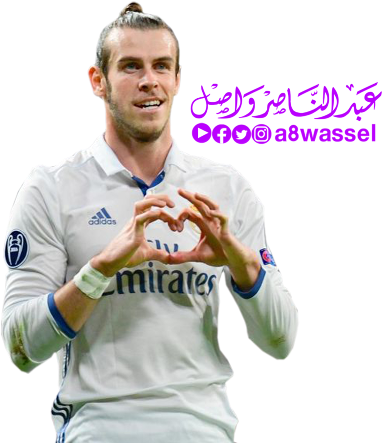 Bale 2017 Png - Bale Real Madrid Png Clipart (800x929), Png Download