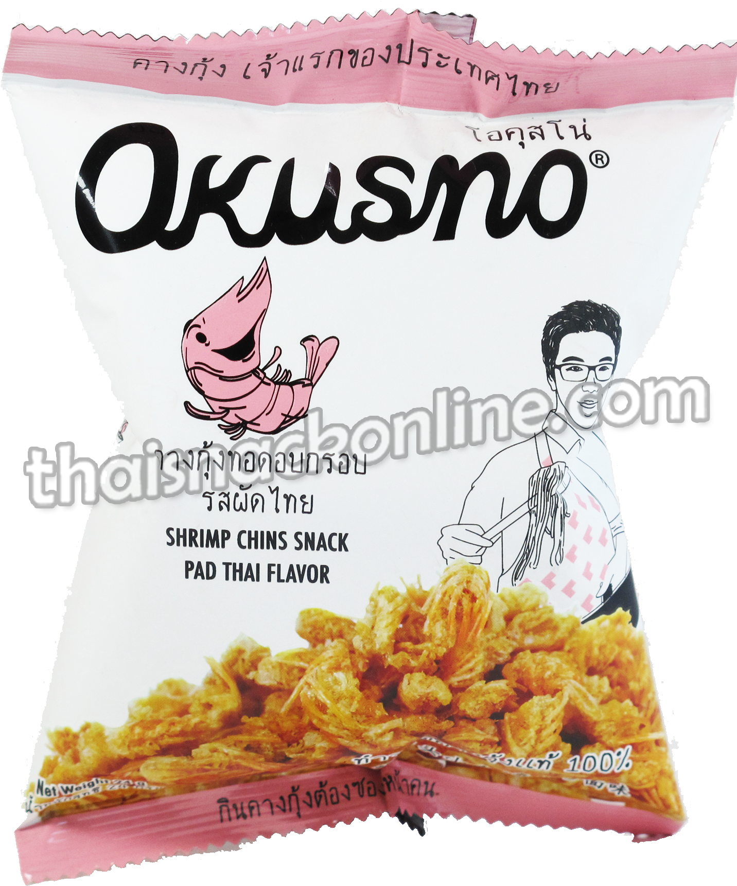 Fried Shrimp Chins Pad Thai - Pakora Clipart (1440x1920), Png Download