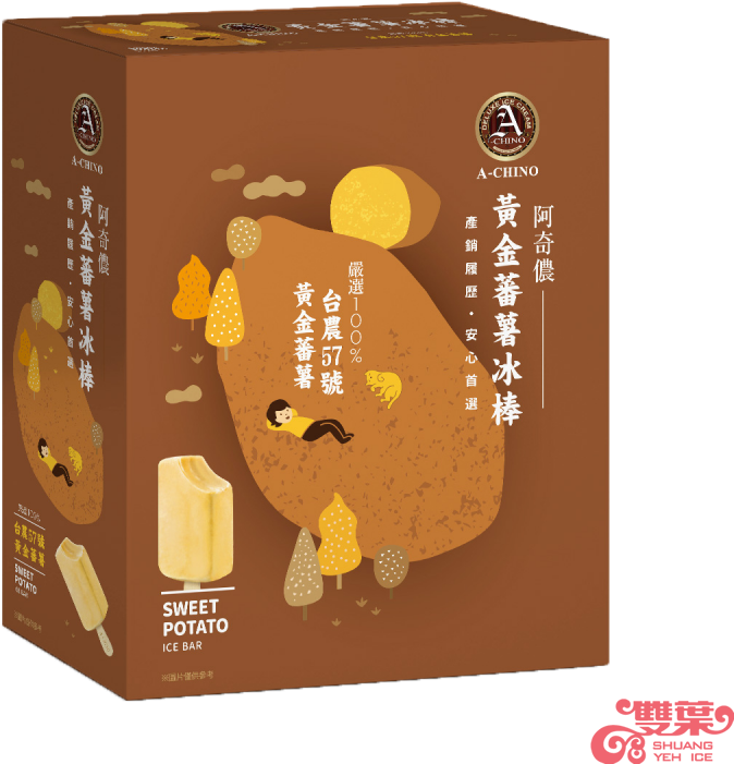 1 - Chocolate Clipart (800x800), Png Download