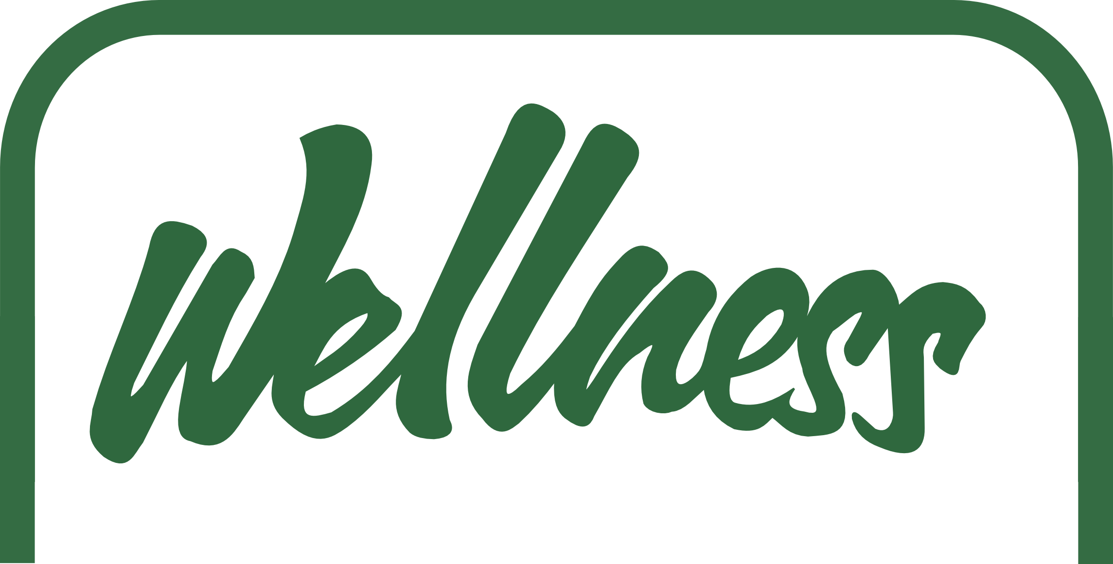 Calligraphy Clipart (2289x1160), Png Download