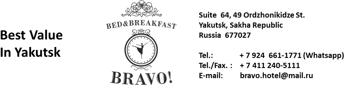 Bravo Hotel Logo - Illustration Clipart (1400x413), Png Download