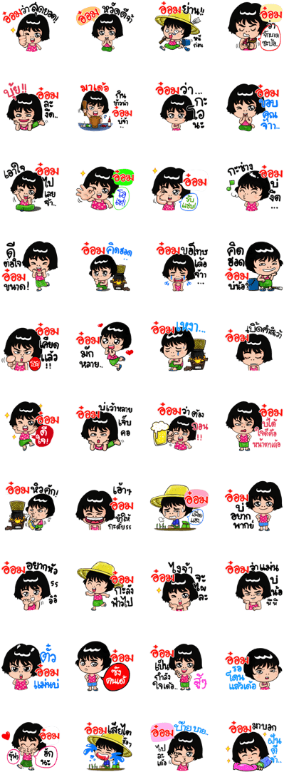 Chomepool Clipart (420x1121), Png Download