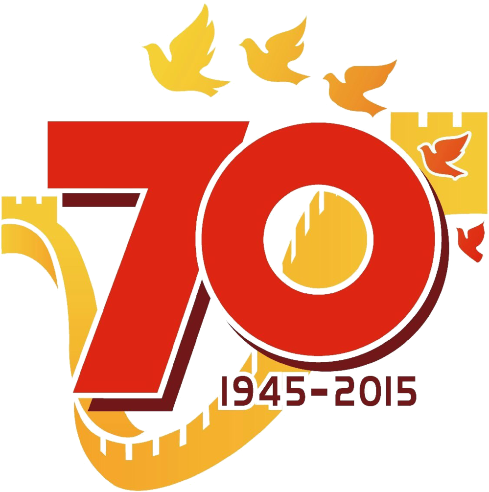 Victory Day Logo - Chinese Military Parade 1999 Logo Clipart (1024x1024), Png Download