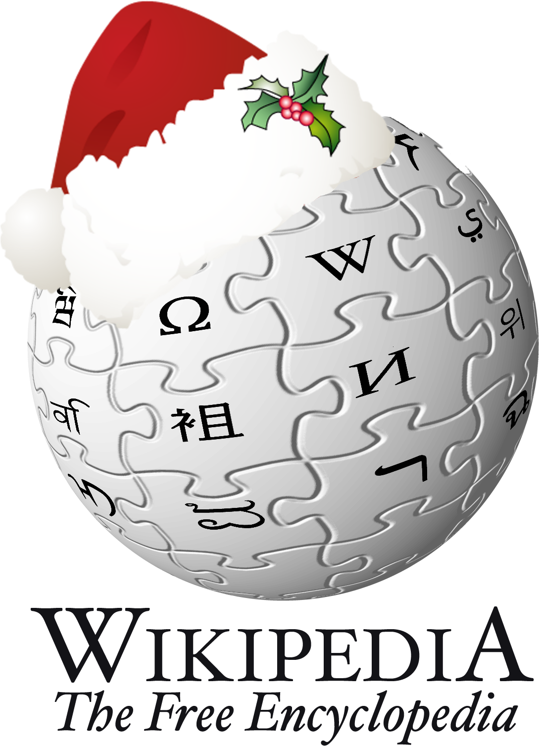 Christmas Wikipedia Logo - Wikipedia Encyclopedia Clipart (1264x1632), Png Download