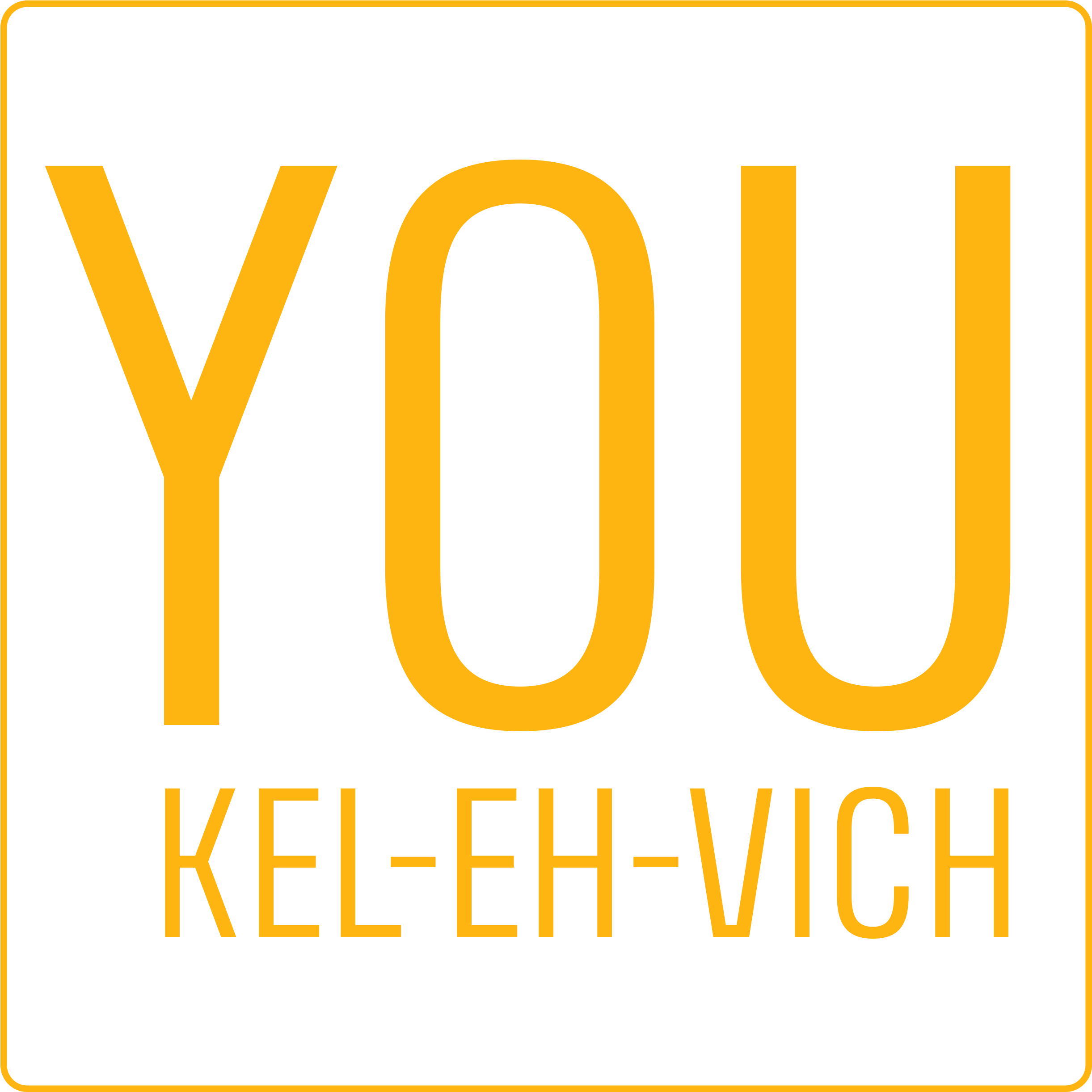 Eric Jukelevics - Lahofer Clipart (2700x2700), Png Download