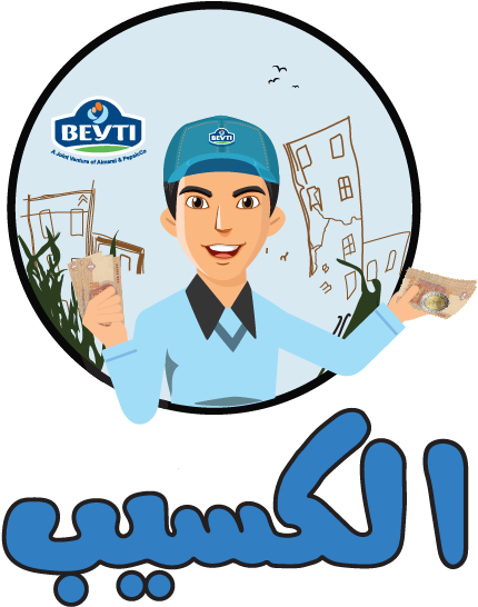 Clip Art - Png Download (534x644), Png Download