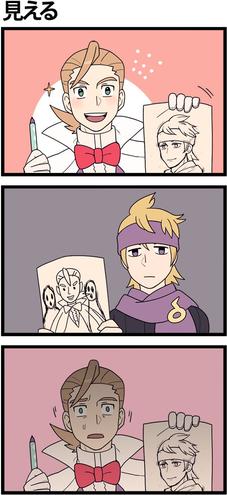 Pokemon Asuna Gym Leader Clipart (450x1007), Png Download