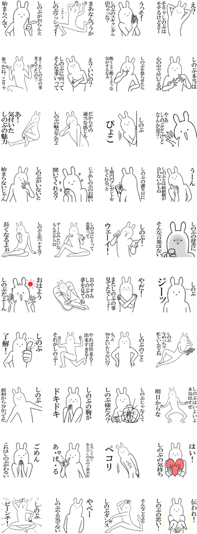 Shinobu Clipart (420x1121), Png Download