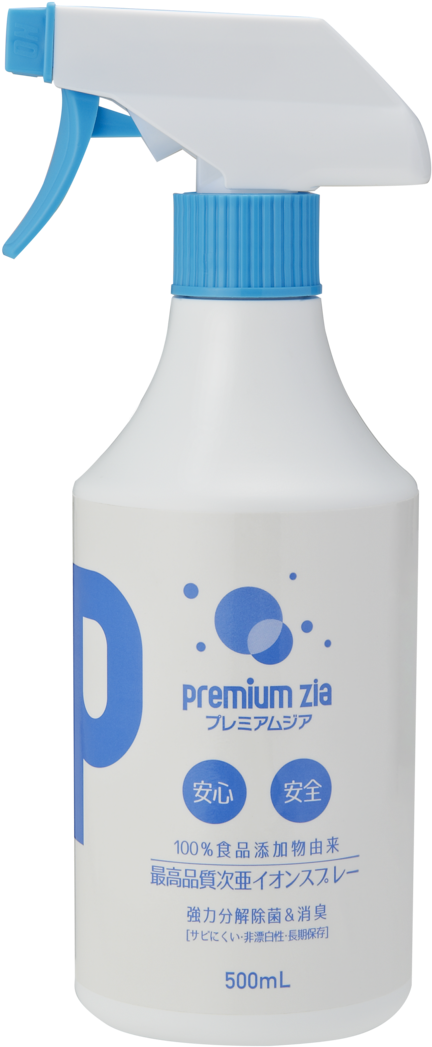 Air Freshener Clipart (798x1200), Png Download