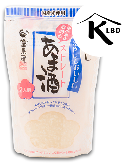 Amazake Pouch - Klbd Clipart (600x600), Png Download
