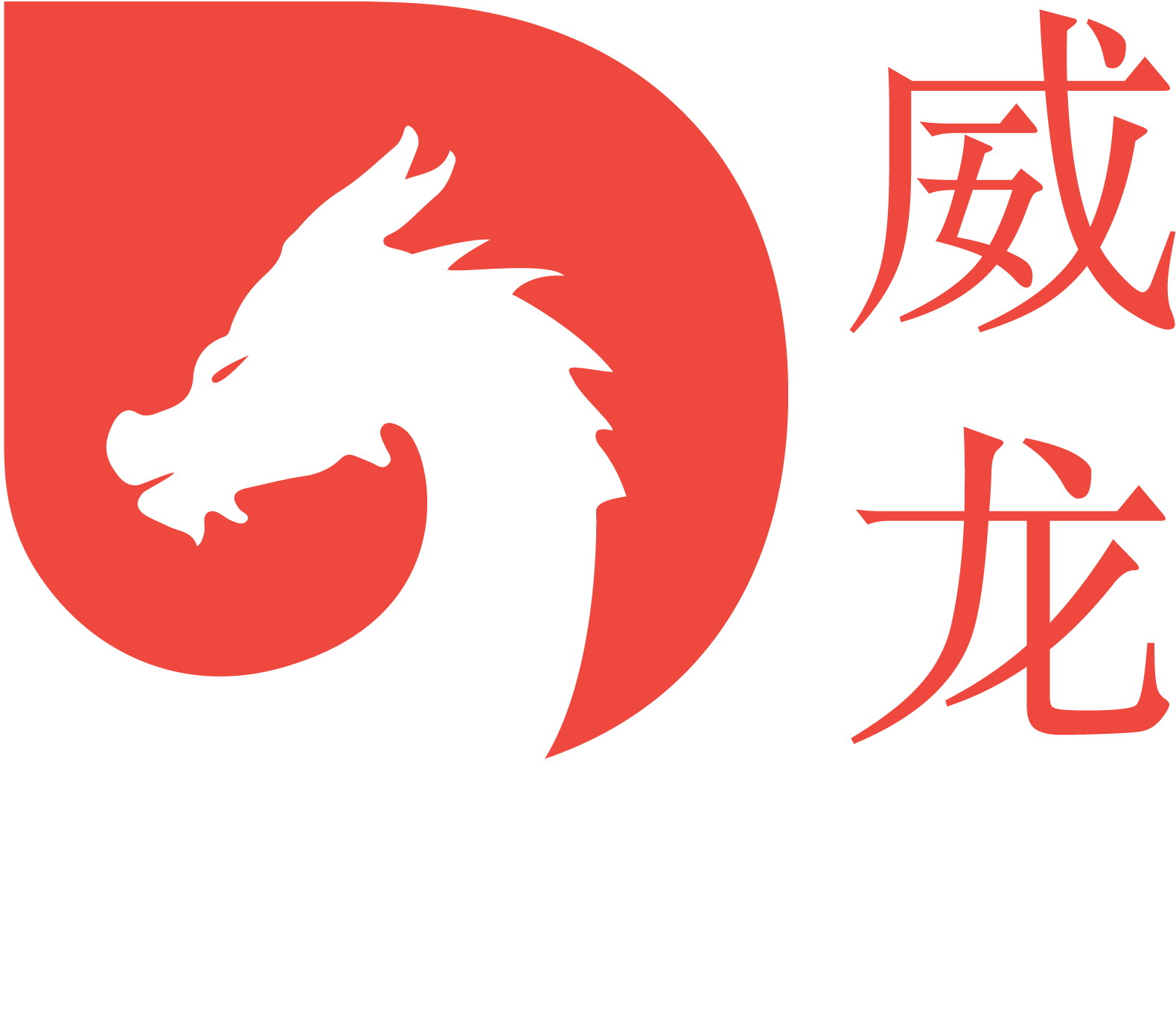 Las Vegas Logo Png Clipart (2081x1698), Png Download