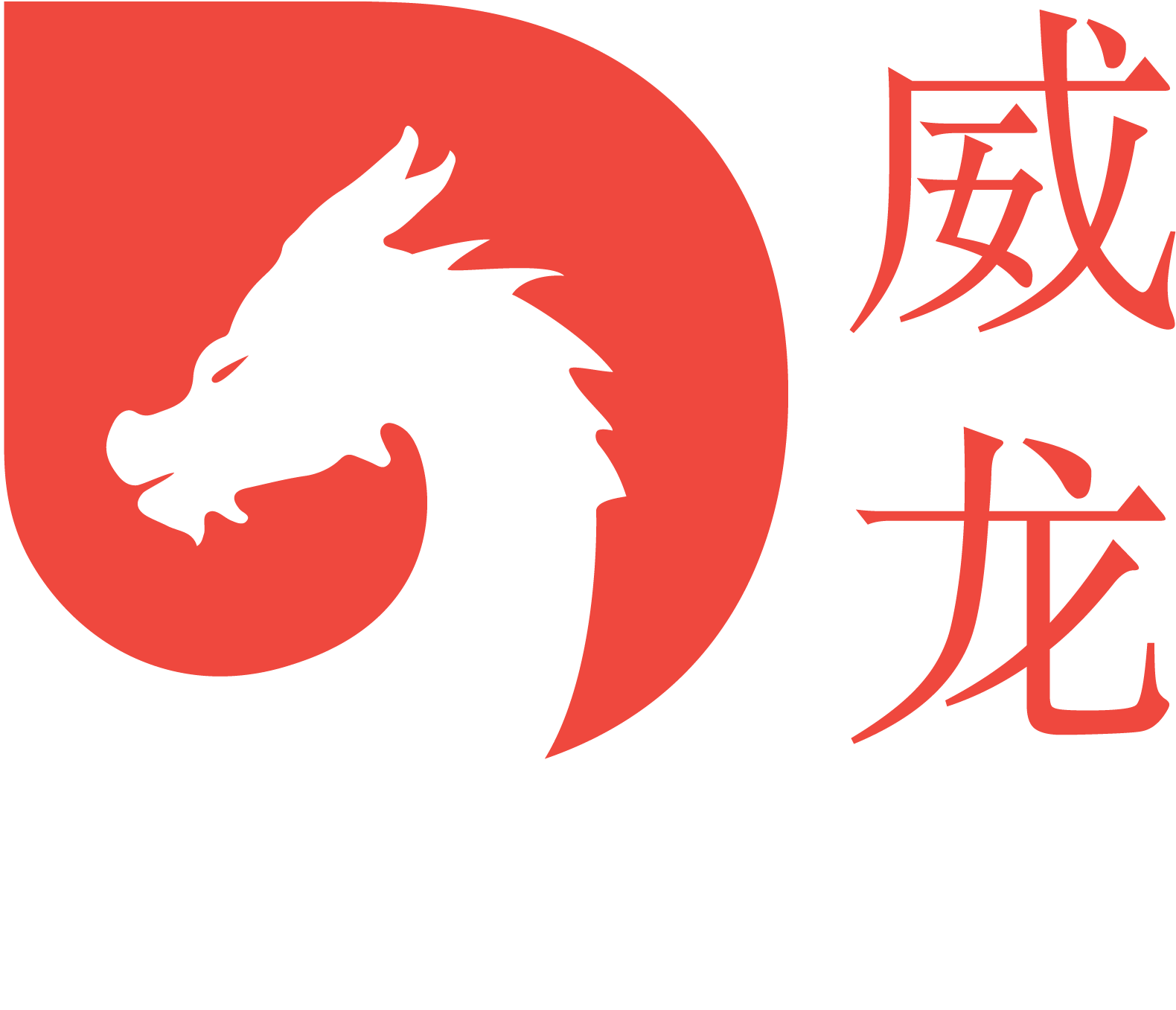 Las Vegas Logo Png Clipart - Large Size Png Image - PikPng