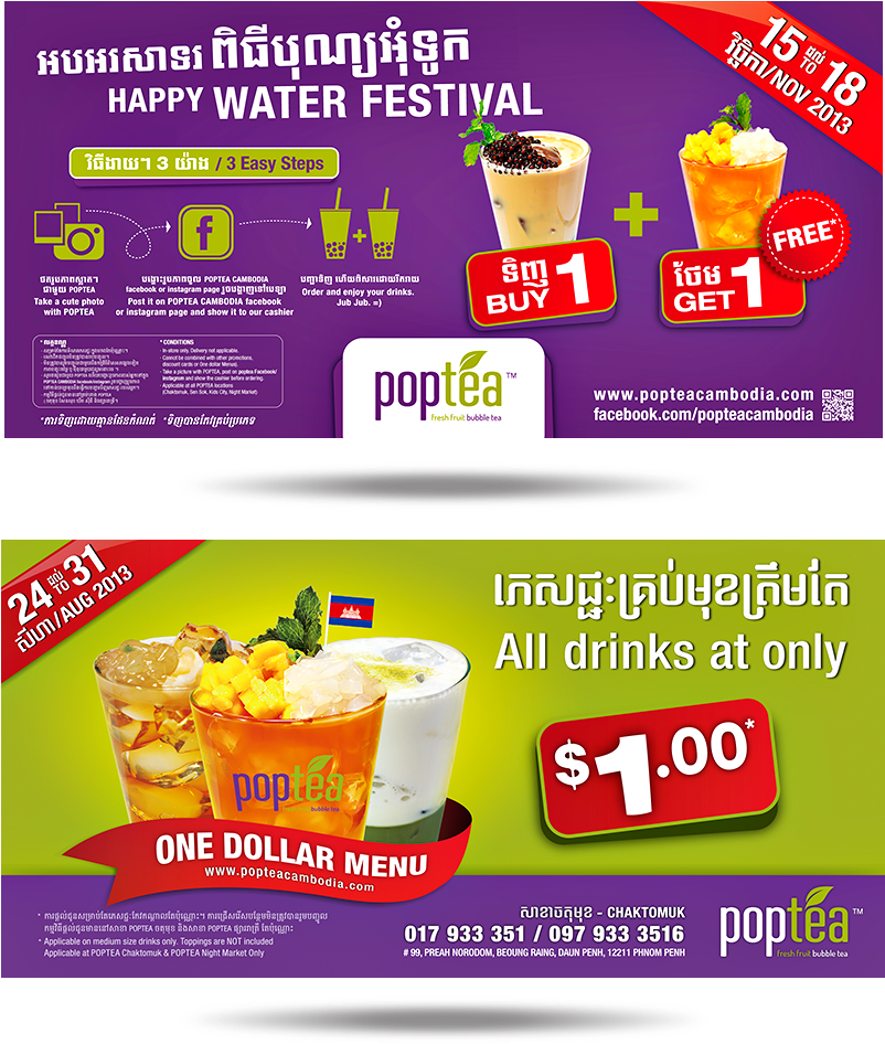 In Addition, Nova Created Diverse Marketing Materials - Flyer Clipart (1140x1045), Png Download