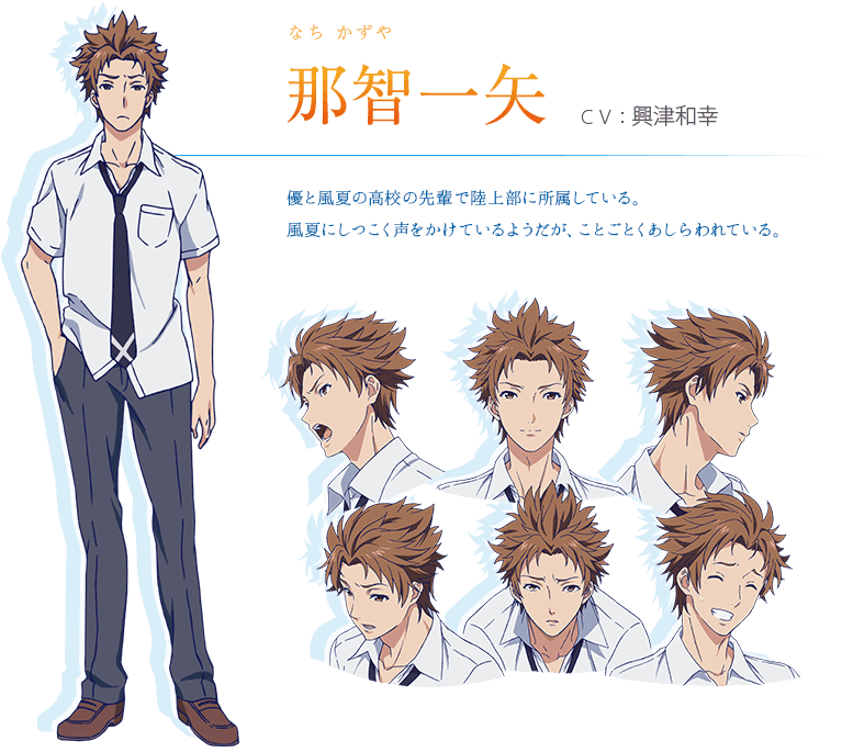 Kazuya Nachi Clipart (800x685), Png Download