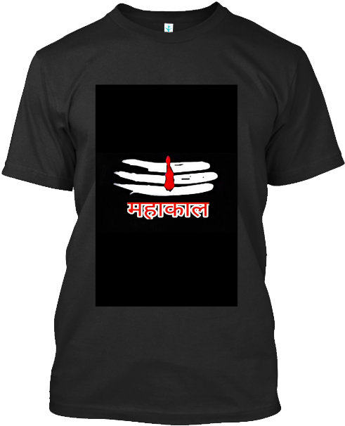 Mahakal Logo T Shirt - Best Game Of Thrones Tshirt Clipart (530x630), Png Download