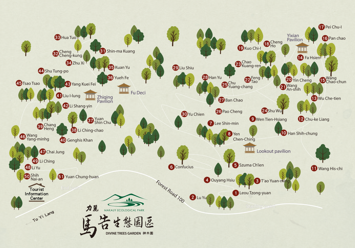 Shenmu Parkabout - Cilan Divine Tree Garden Clipart (1160x812), Png Download