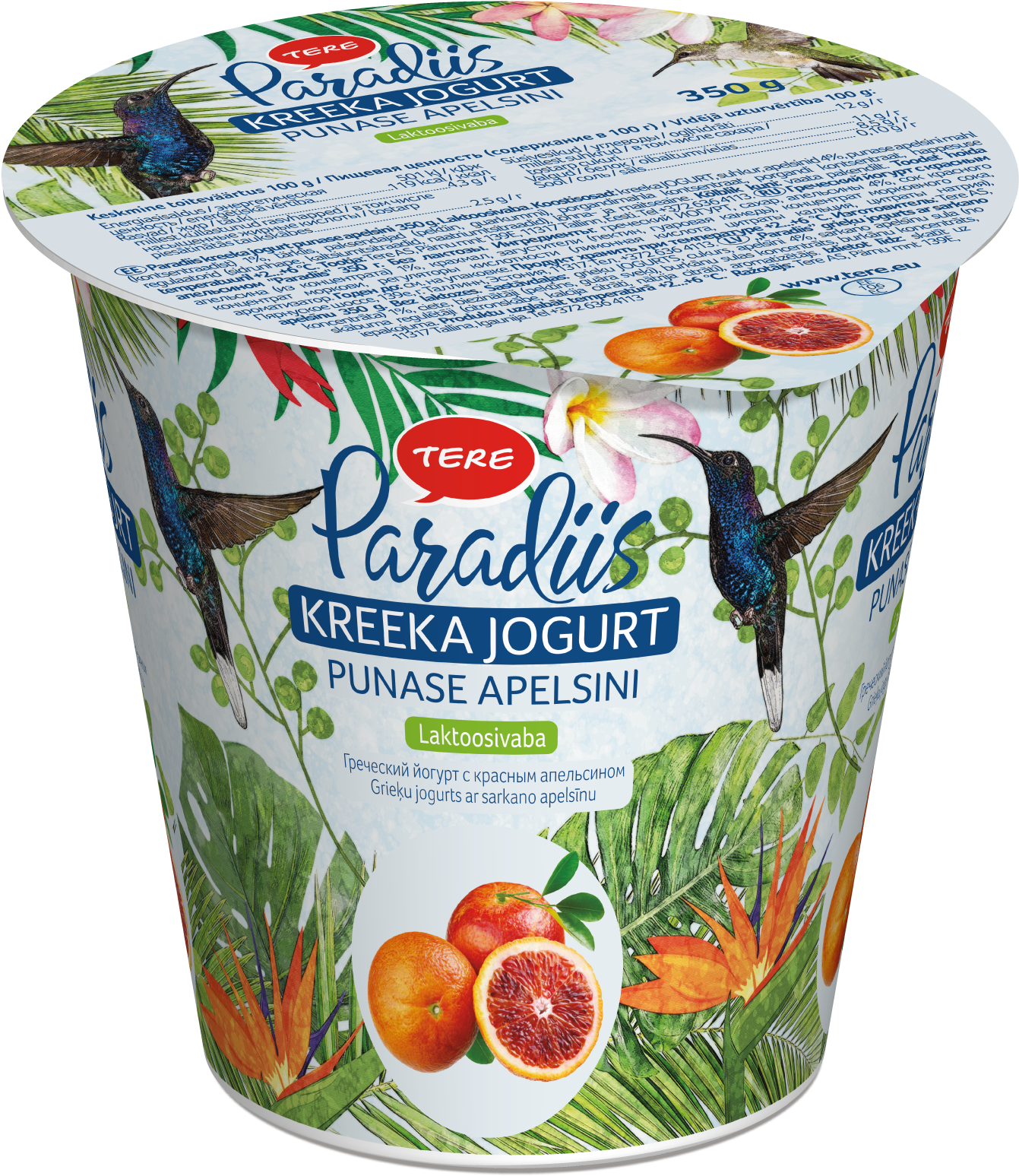 Greek Yogurt, Sugar, Orange 4%, Blood Orange Juice - Diet Food Clipart (2000x2000), Png Download