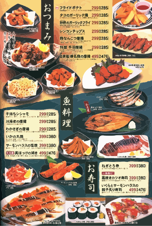 Chicken Fried Rice Plate Png - Izakaya Menu Clipart (500x742), Png Download