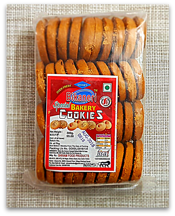 Cookies - Baked Goods Clipart (640x738), Png Download