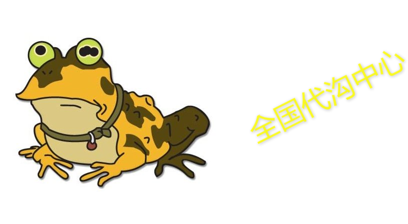 Futurama Hypnotoad Vynil Car Sticker Decal - Hypnotoad Clipart (850x450), Png Download