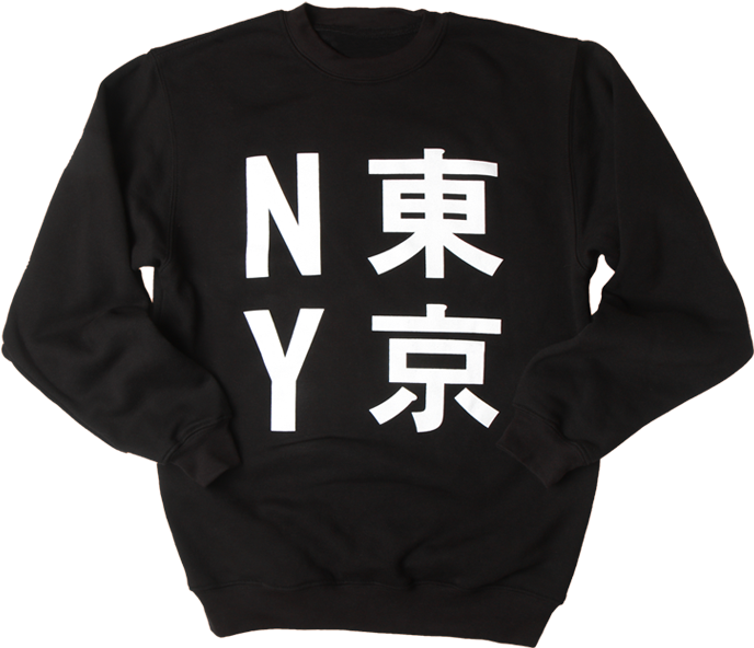 Nyc Tokyo Sweatshirt - 中国 人民 解放军 臂章 Clipart (1345x760), Png Download