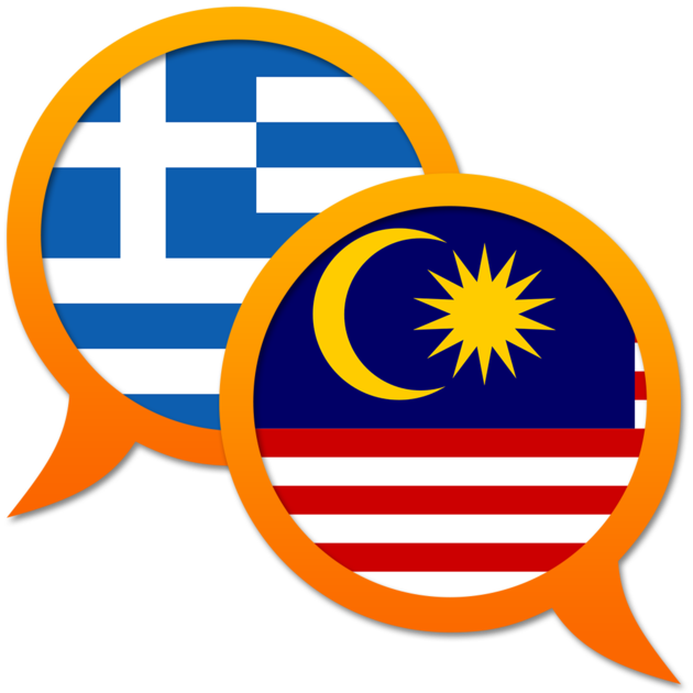 Greek Malay Dictionary 4 - Flag Of Malaysia Clipart (630x630), Png Download