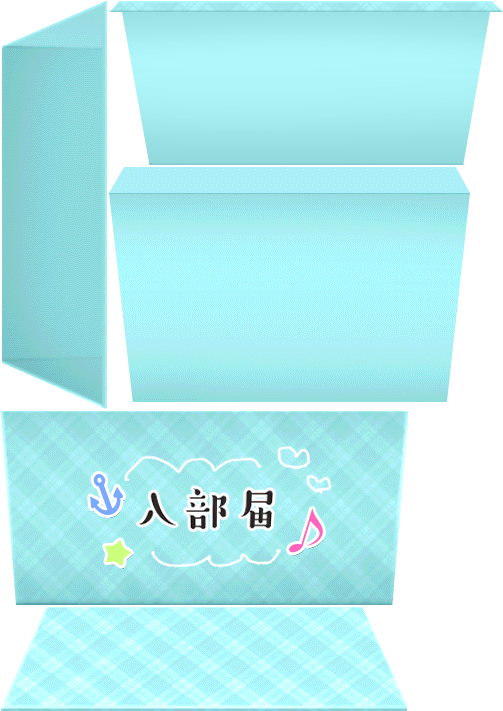 Ur Envelope - Love Live Scouting Box Aqours Clipart (1024x1024), Png Download