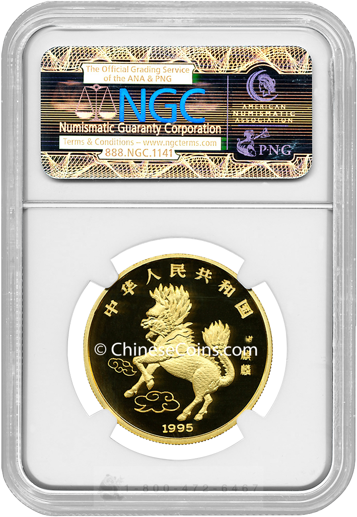 1995 1oz Gold Unicorn Coin Rev - Silver Clipart (1350x1350), Png Download