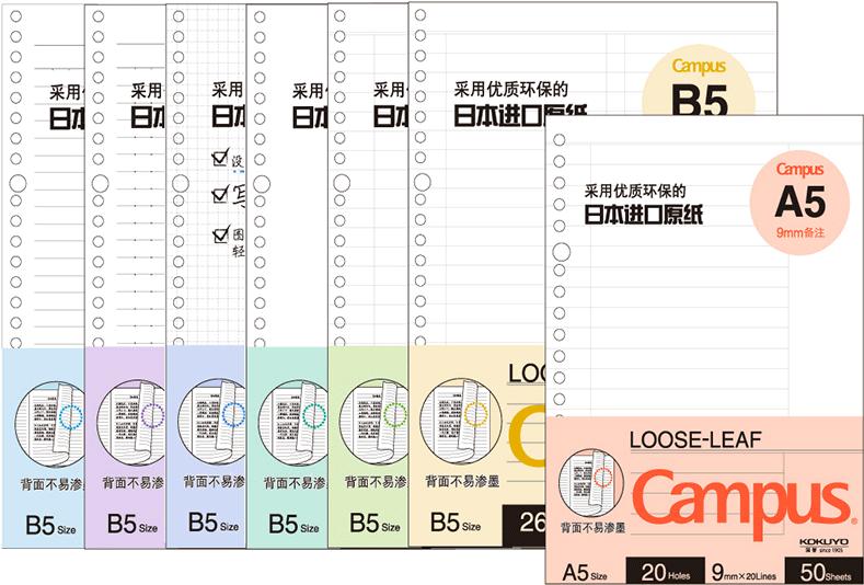 Japan Kokuyo Kokuyo Loose-leaf Paper Refill English - Campus ノート Clipart (800x800), Png Download