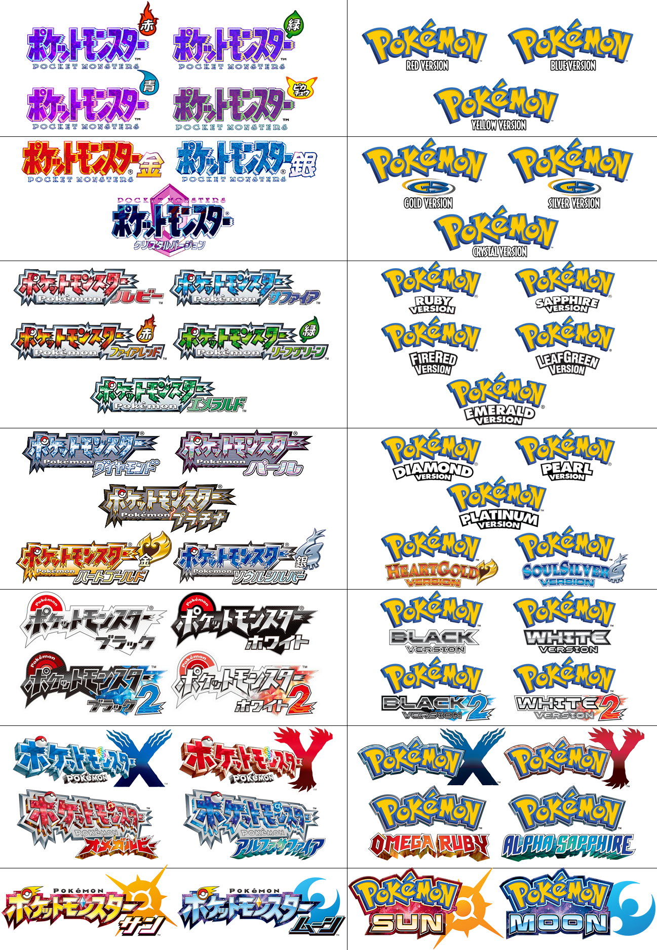 Click On The Pic If You Want It Big - Pokemon Black And White Clipart (1297x1874), Png Download
