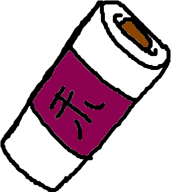 Pergaminho Clipart (1020x608), Png Download