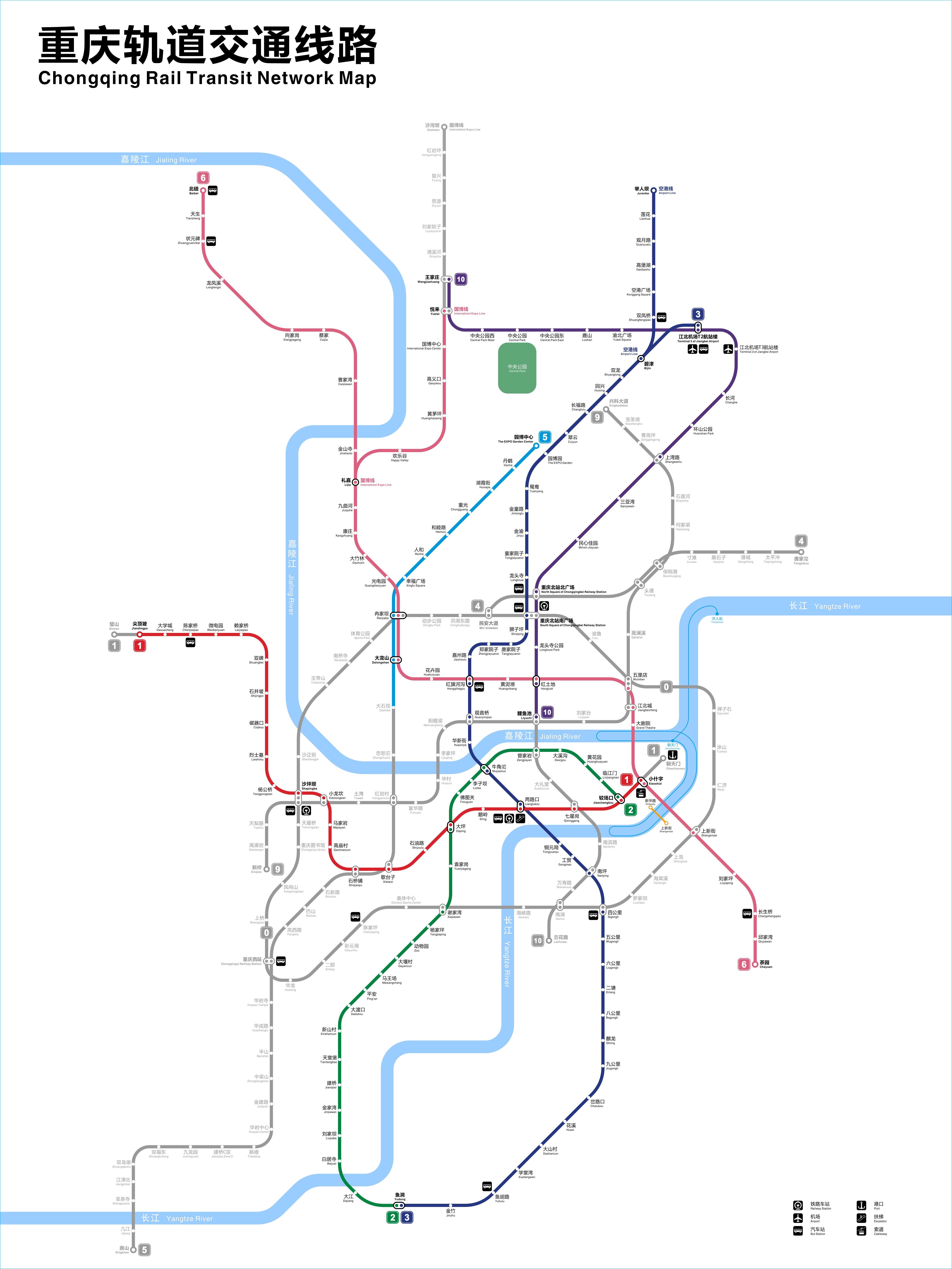 Chongqing Rail Transit Map - Chongqing Metro Map 2018 Clipart (4800x6400), Png Download