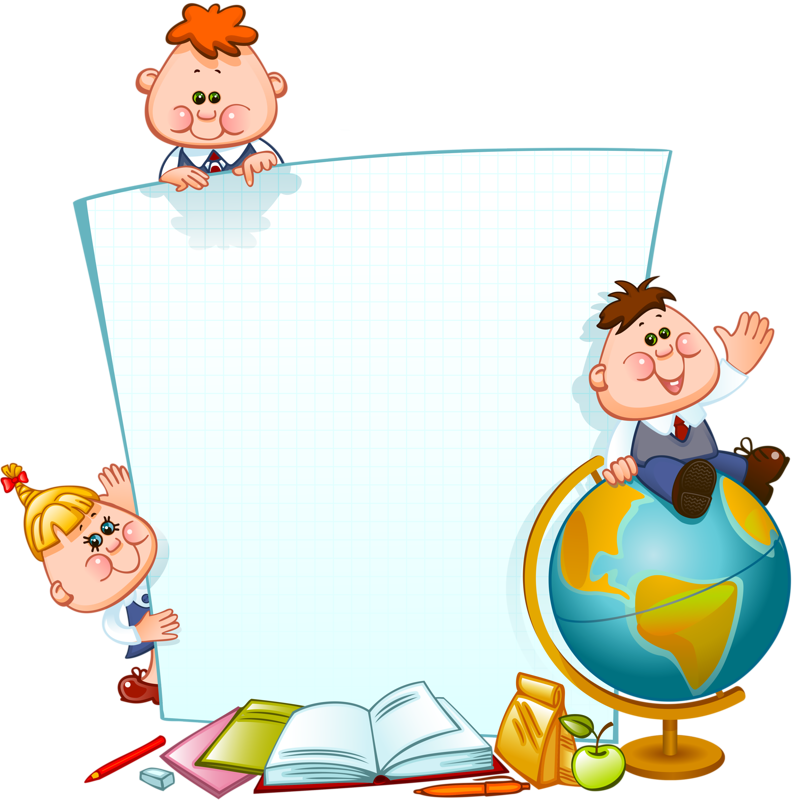 Baby Border Png - School Border And Frame For Kids Clipart (794x800), Png Download