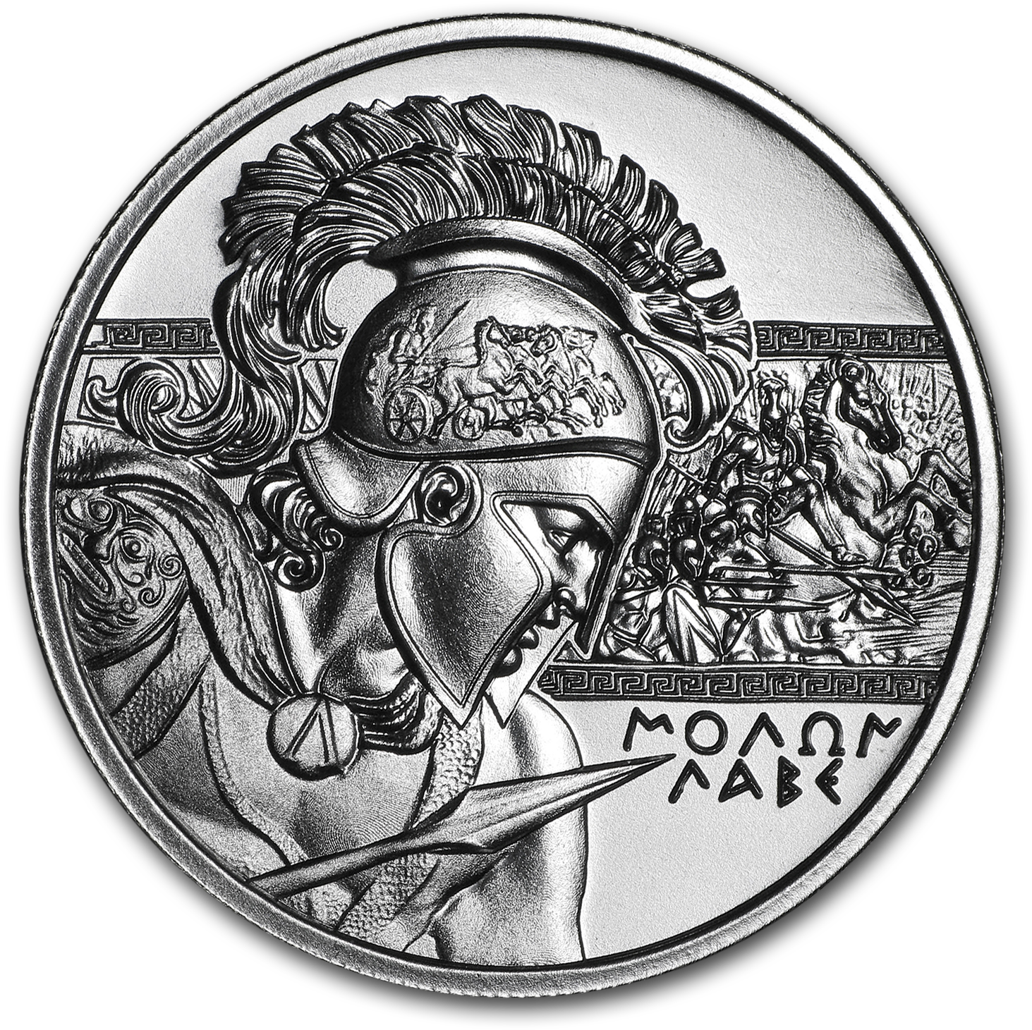 2 Oz Silver High Relief Round - Pomoc Żydom Przez Polaków Clipart (1500x1500), Png Download