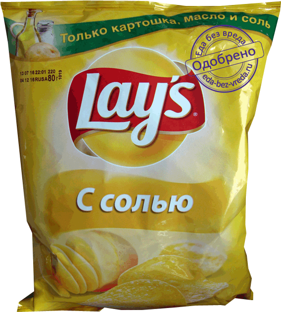 Чипсы Lays Png - Lays Caribbean Onion & Balsamic Vinegar Chips Clipart (640x640), Png Download