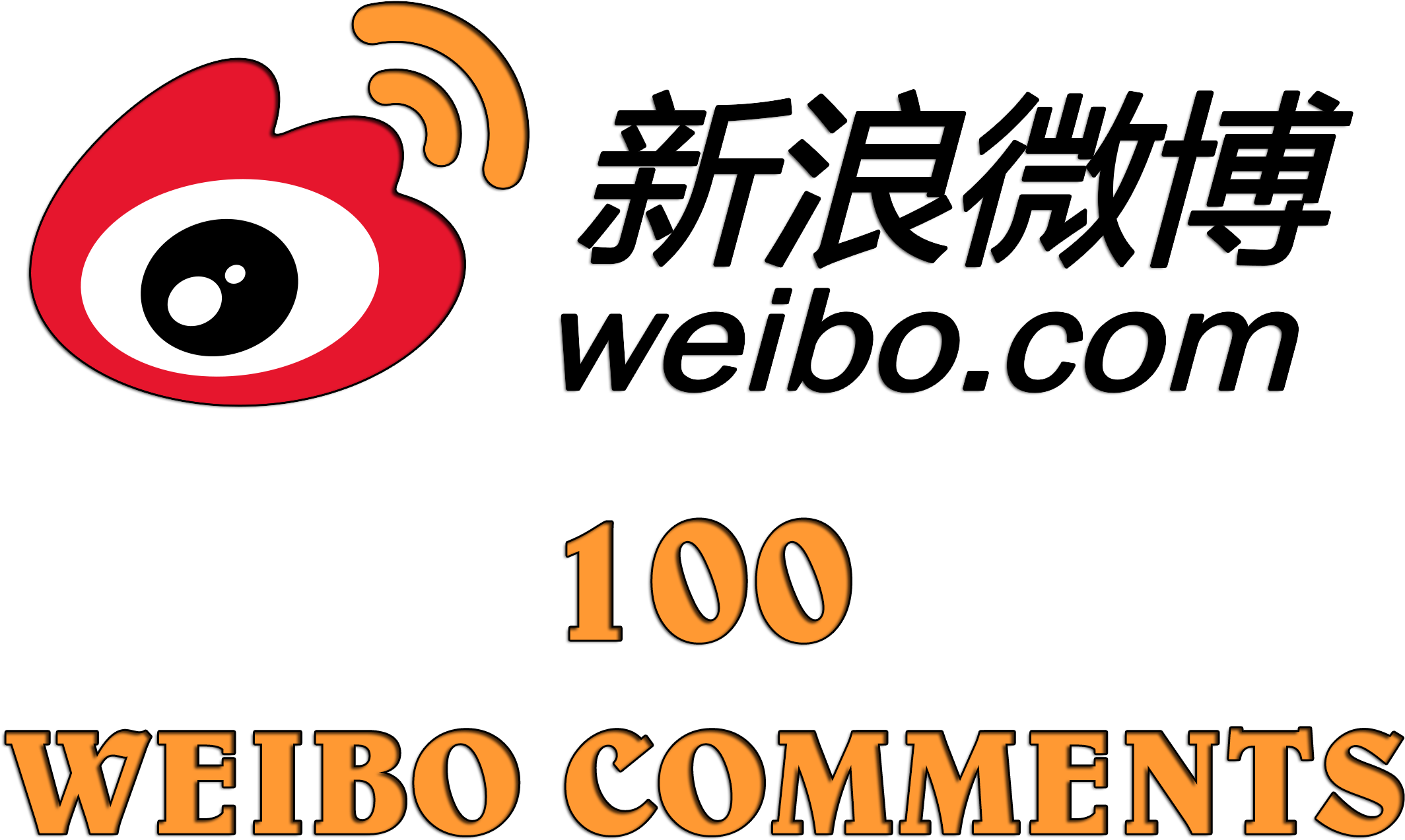 Sina Weibo Clipart (2268x1688), Png Download