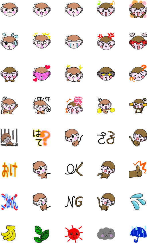 Tap An Emoji For A Preview - Icon Clipart (560x896), Png Download