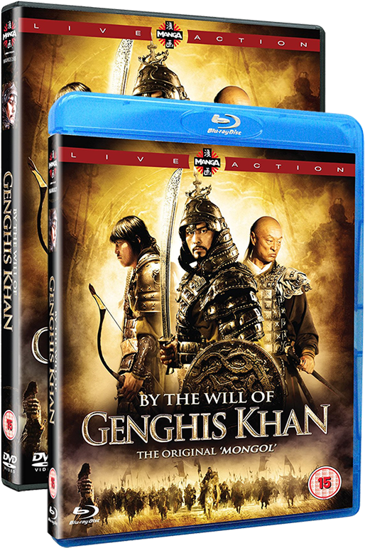 By The Will Of Genghis Khan Clipart (530x795), Png Download