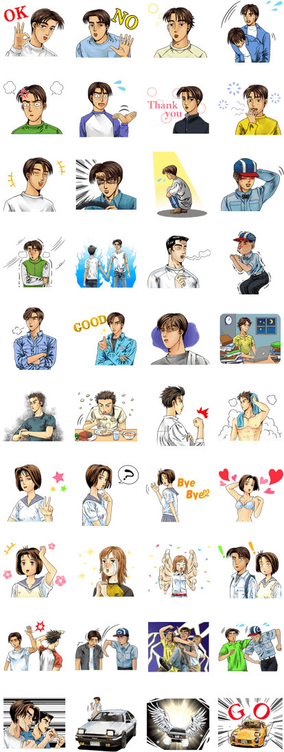 Previous - 頭 文字 D スタンプ Clipart (420x1121), Png Download