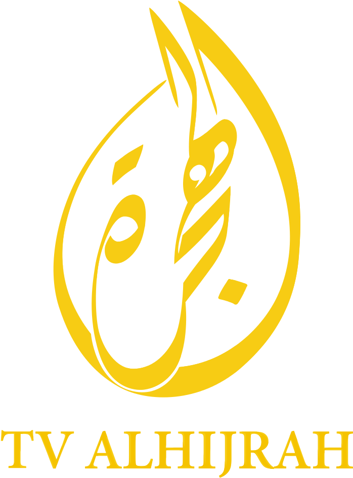 Logo Astro Oasis Png - Tv Alhijrah Logo Png Clipart (919x1024), Png Download