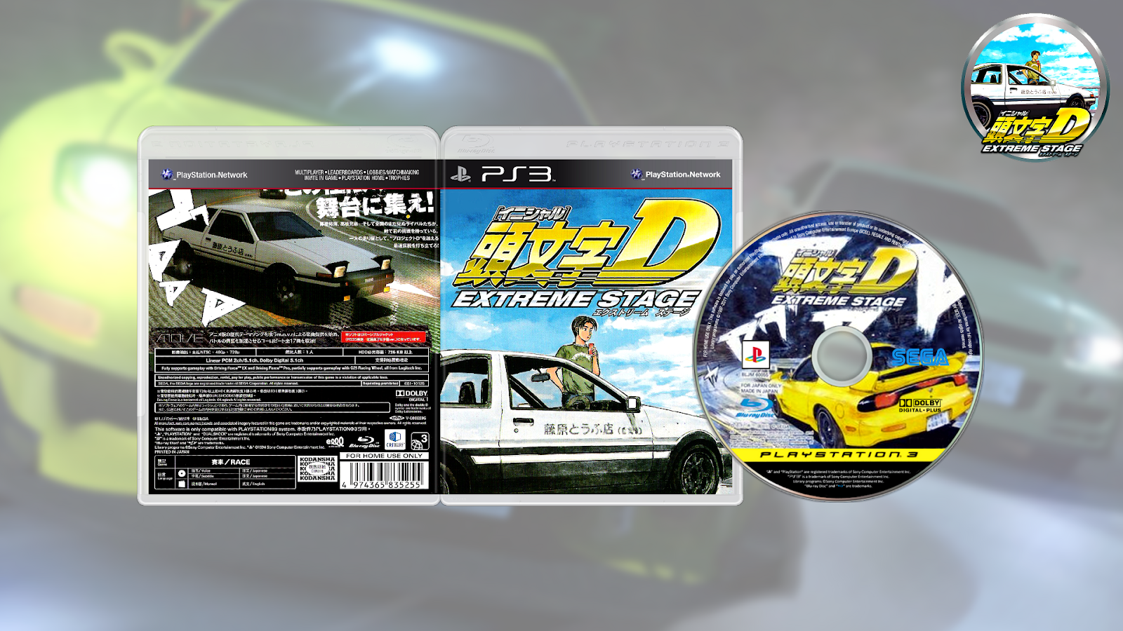 Initial D Extreme Stage Clipart (1600x900), Png Download