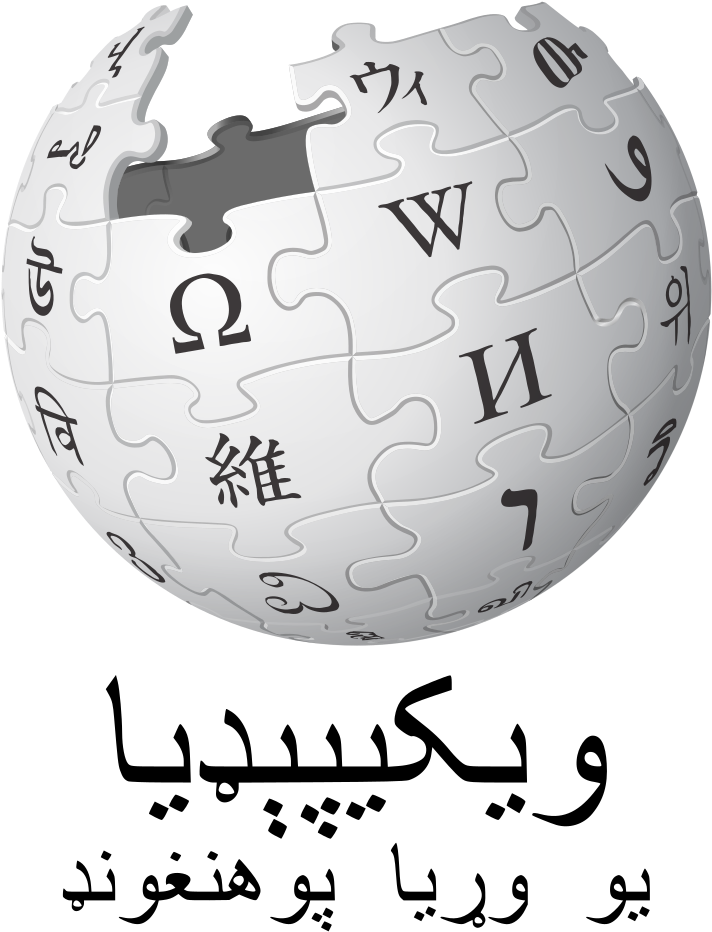 Wikipedia Logo V2 Ps2 - Wikipedia Brezhoneg Clipart (903x1023), Png Download