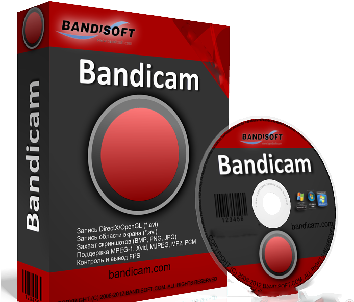 Bandicam Crack - Bandicam 4.2 1.1454 Keygen Clipart (696x637), Png Download