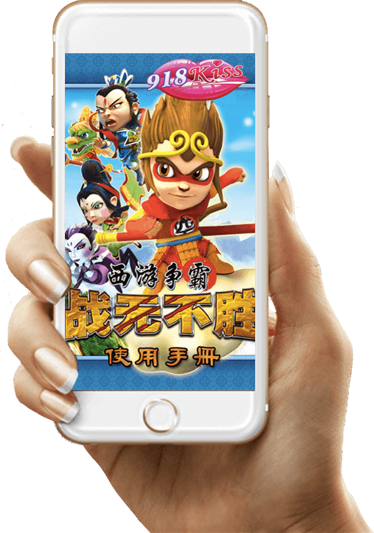 Mobile Phone Casino Photo - Wukong Scr888 Png Clipart (541x772), Png Download