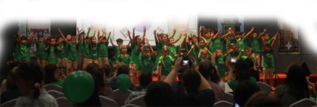 Audience Clipart (1080x367), Png Download