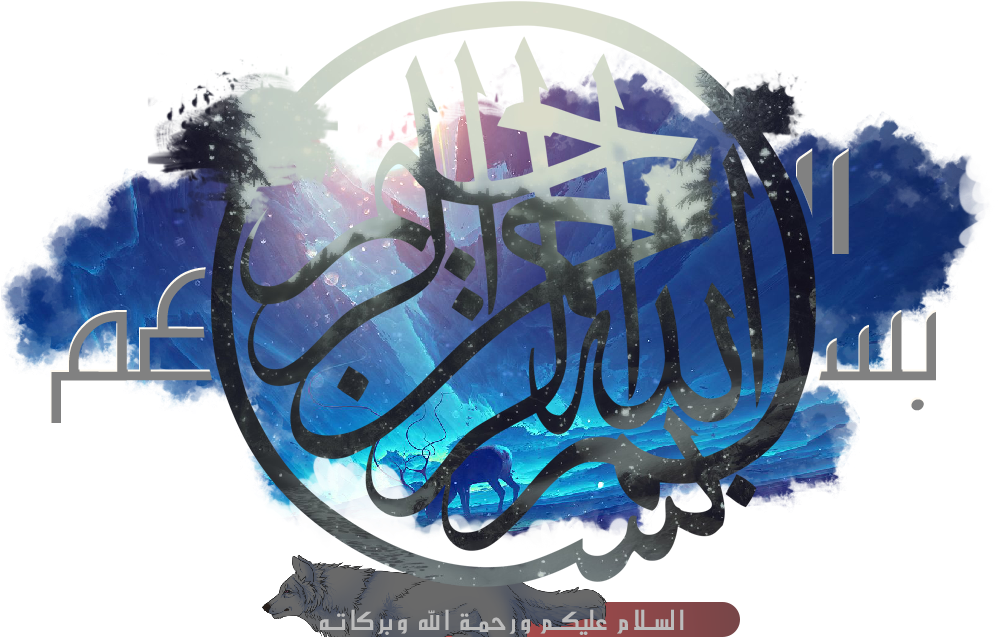 أطلق اليوم مُطوري لُعبة Wwe 2k16 عرض جديد , وتم إستعرآض - Ahmadiyya Clipart (998x638), Png Download